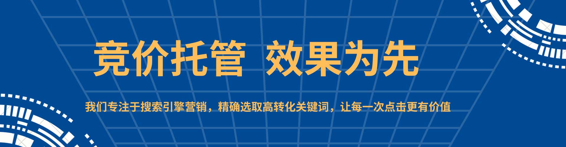 兴隆百度代理开户