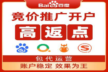 百度推广收费模式解析：案例分析及优化技巧
